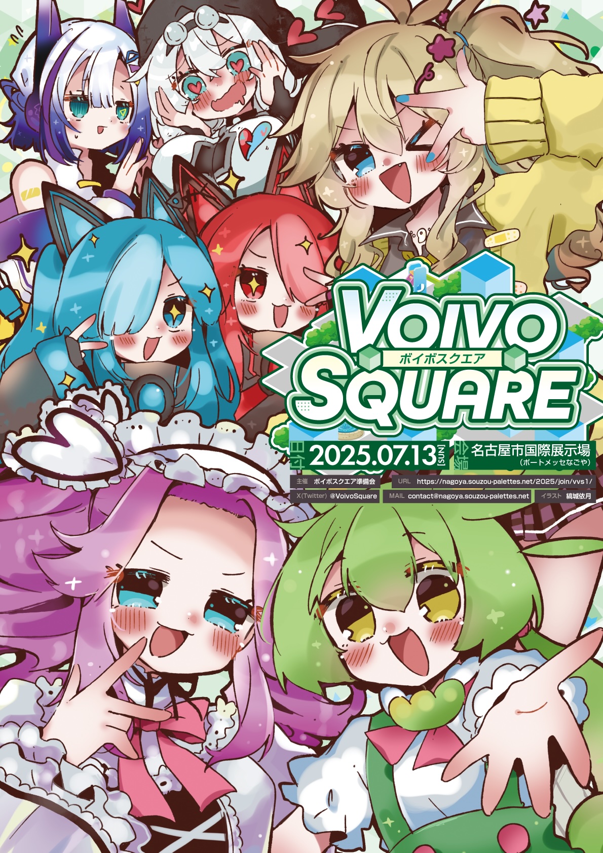 VOIVO SQUARE キービジュアル